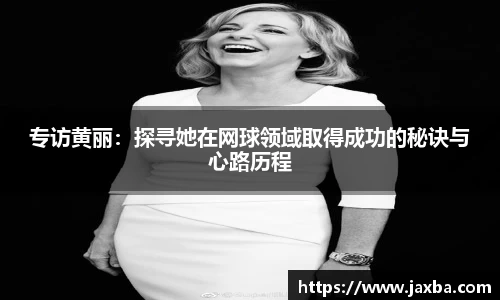 球王会官网