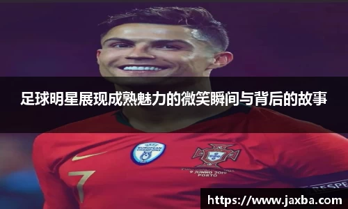 球王会体育app入口