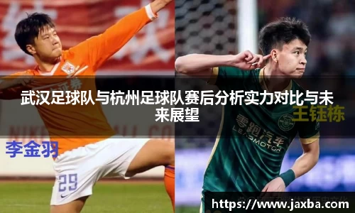 球王会体育