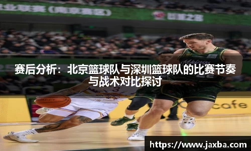 球王会体育