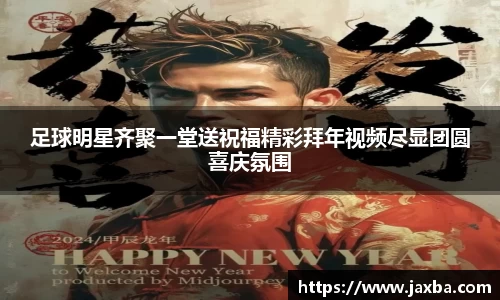 球王会体育app入口